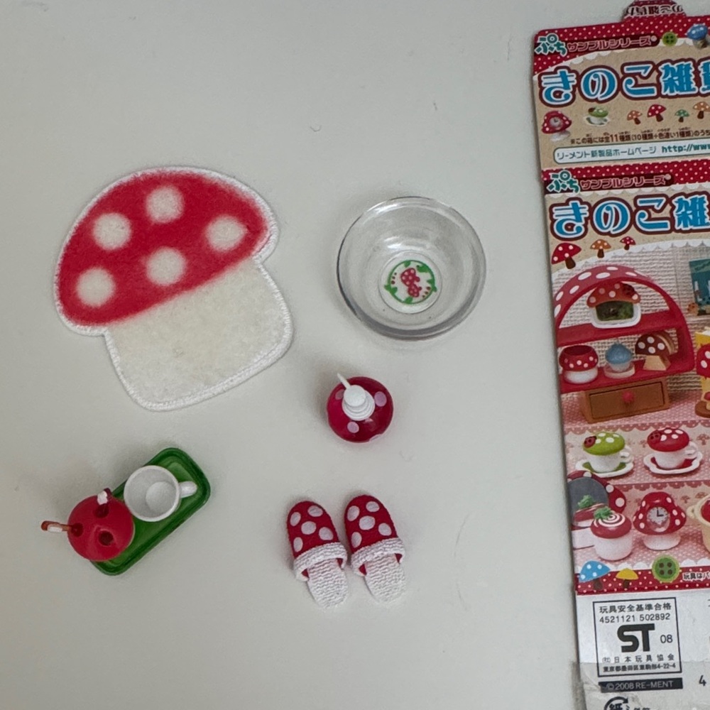 Re-Ment Japanese Miniature Mushroom Spa Set